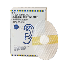 Konest Baby Shammers ear anti-water incoming newborn baby bath protective ear stickup waterproof ear sticker washhead cap Tong