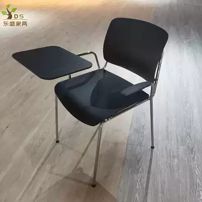 Lecture record chair small table writing chair English class chair gray plastic training chair four feet folded conference chair