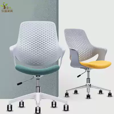 Roller conference chair staff office chair breathable backrest designer chair ergonomic computer chair plastic manager Chair