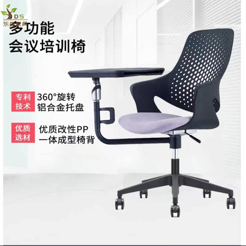 Large font board Student chair Multi-function training chair with tray School bag chair Conference record chair Classroom observation chair