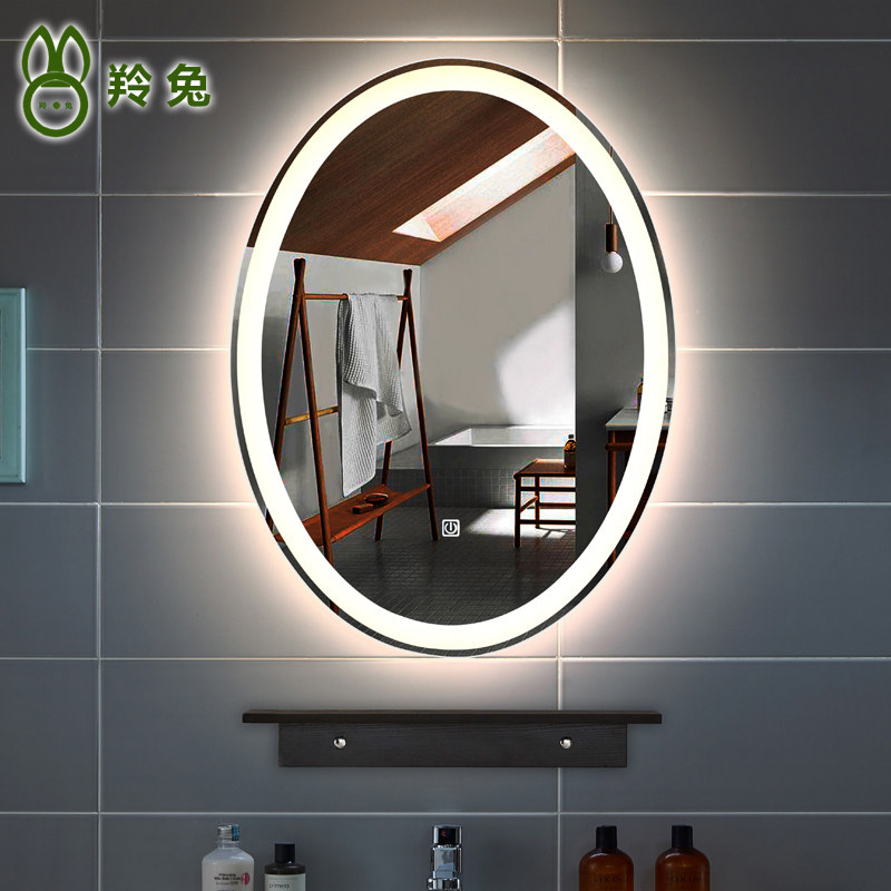Antelope LED Intelligent Mirror Oval mirror Bathroom Mirror Makeup Room Wall-mounted mirror No frame HD Anti-fog mirror