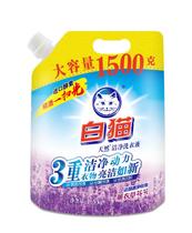 White Cat Natural Clean Laundry Detergent 1 5kg