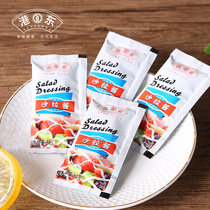 Gangdong sweet salad dressing 10g*50 bags of sauce