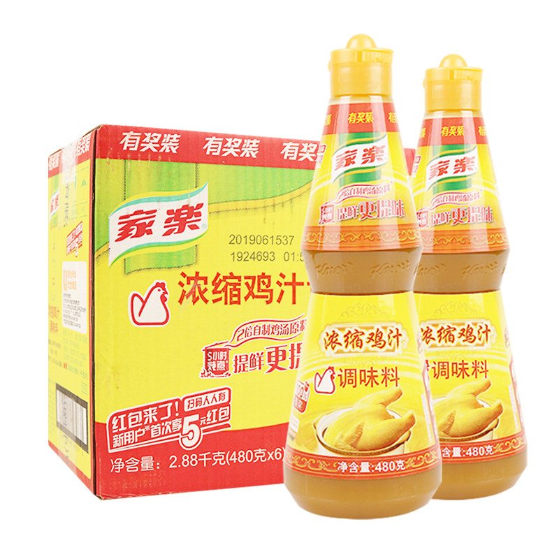 Home Music Condensed Chicken Juice 480g * 6 bottles of whole box Seasoning Sauce Catering Business