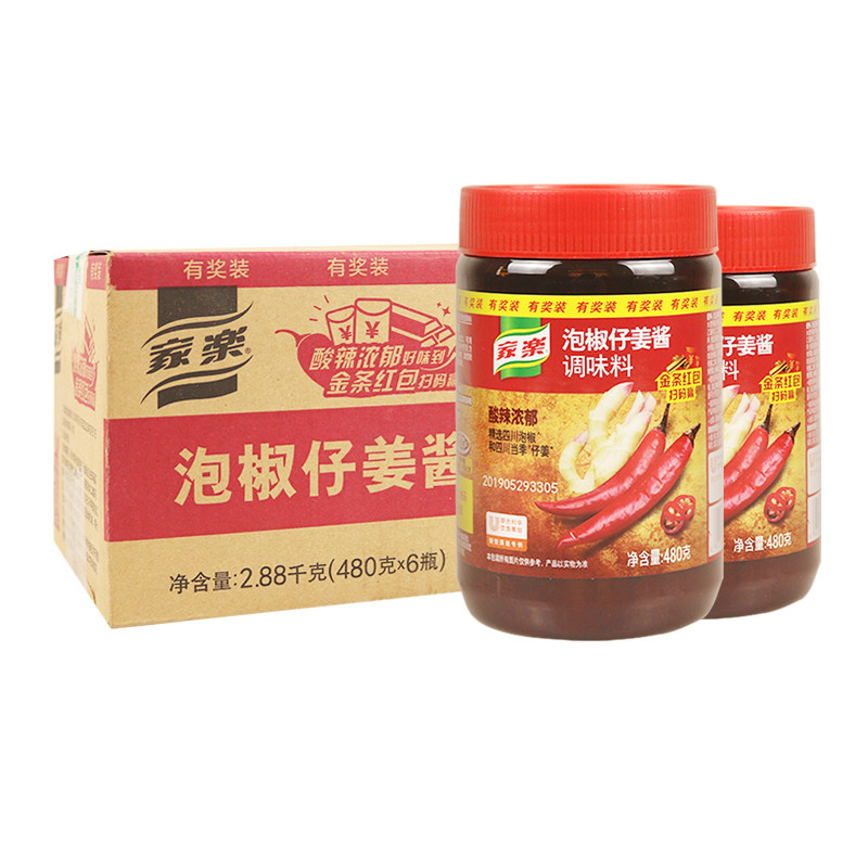 Home Music Bubble Pretzels Ginger Sauce 480g * 6 bottles of whole box Seasoning Sauce Catering Business