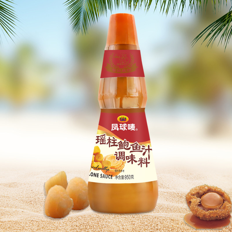 Fengqiu Mark Scallop Abalone Sauce 950g