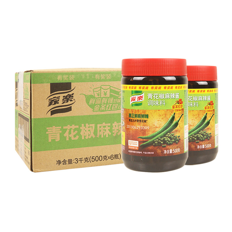 Home Leaf green pepper spicy sauce 500g * 6 bottles of whole seasoned sauce Catering for commercial use 