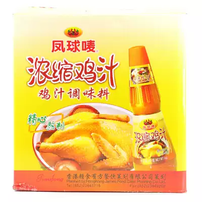 Phoenix ball mark concentrated chicken juice(1kg*6 bottles)Whole box seasoning sauce Chicken soup material Hot pot soup base soup sauce stir-fry