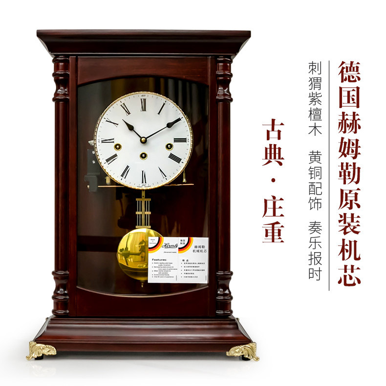 German Hermler movement European retro old-fashioned mechanical clock table clock living room desktop clock report clock table ornaments