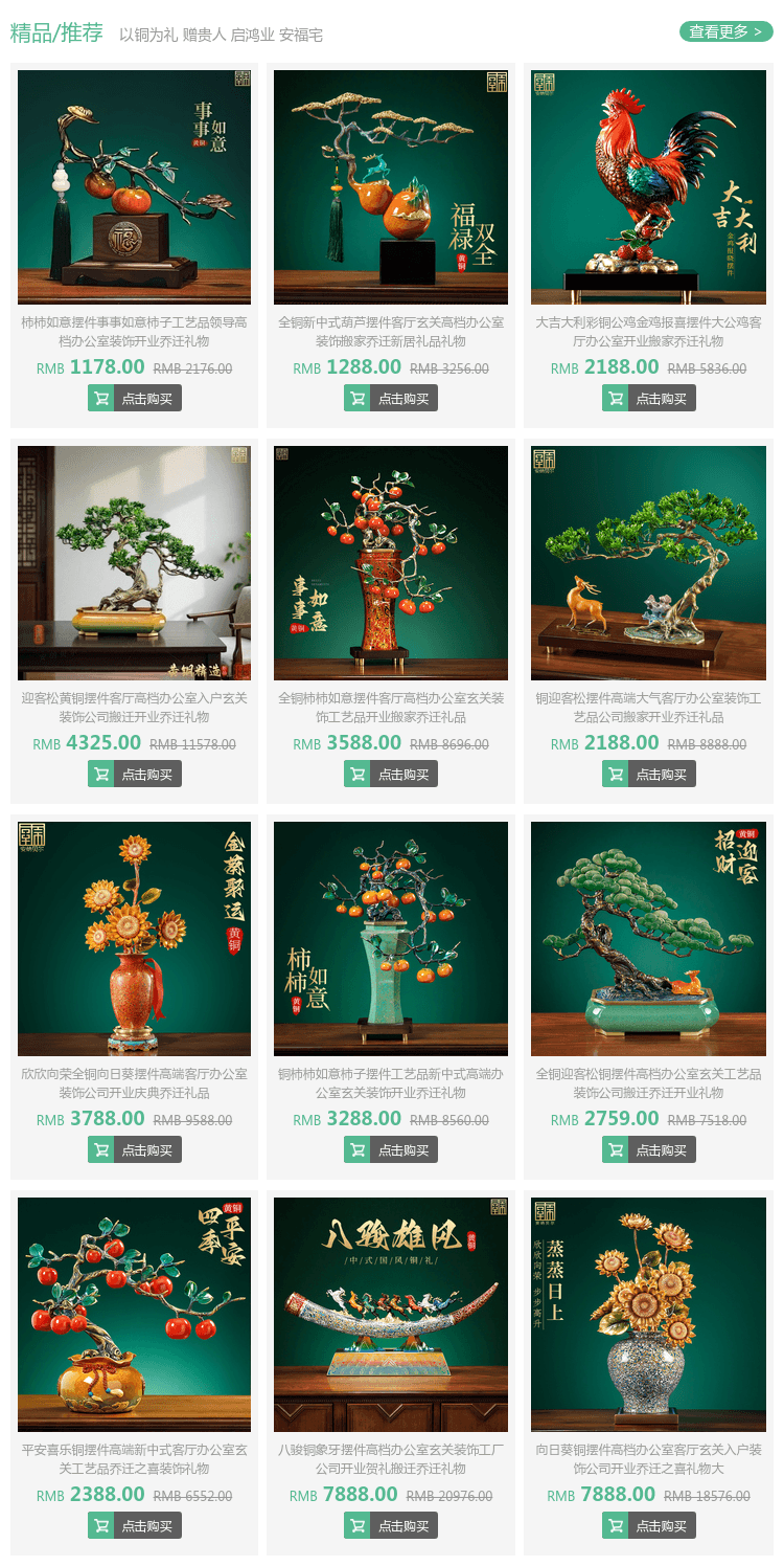 關聯列表 20260124