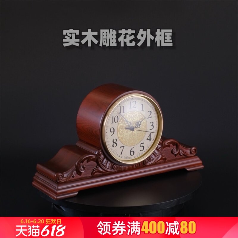 European type solid wood table clock sitting room clock seat clock creative table top table clock ornaments new Chinese style sitting clock adornment