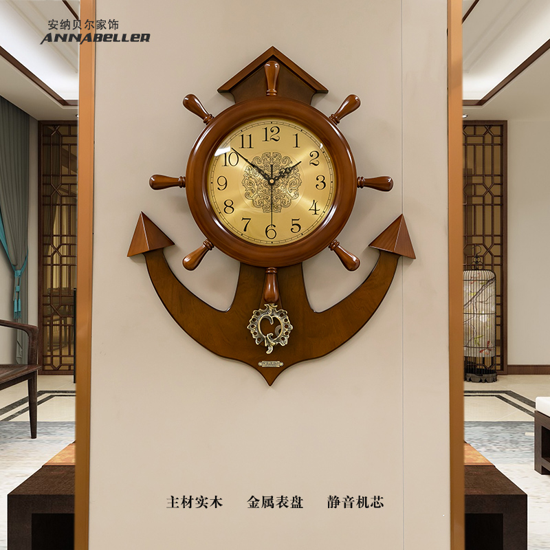 Solid wood rudder wall clock living room new Chinese clock home clock creative atmosphere American decoration helmsman quartz clock