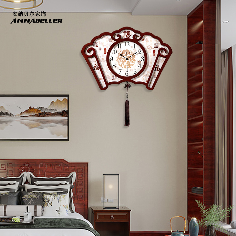 New Chinese style wall clock living room creative home fan-shaped Chinese style modern Chinese style clock atmospheric wooden decorative clock