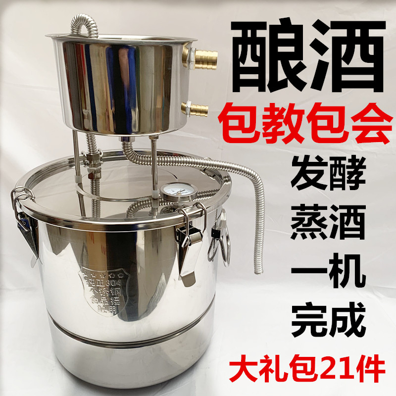 2026年家用小型酿酒怎么选？为什么蒸酒器直径和材质成核心门槛？