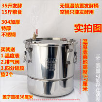 Fermentation barrels special fermentation barrels for room-temperature winemaking 304 stainless steel winemaking fruit wine and sweet wine white wine fermentation barrels