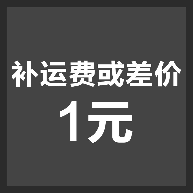 Postage, freight, difference, special difference, how much? How much? How much? How much?