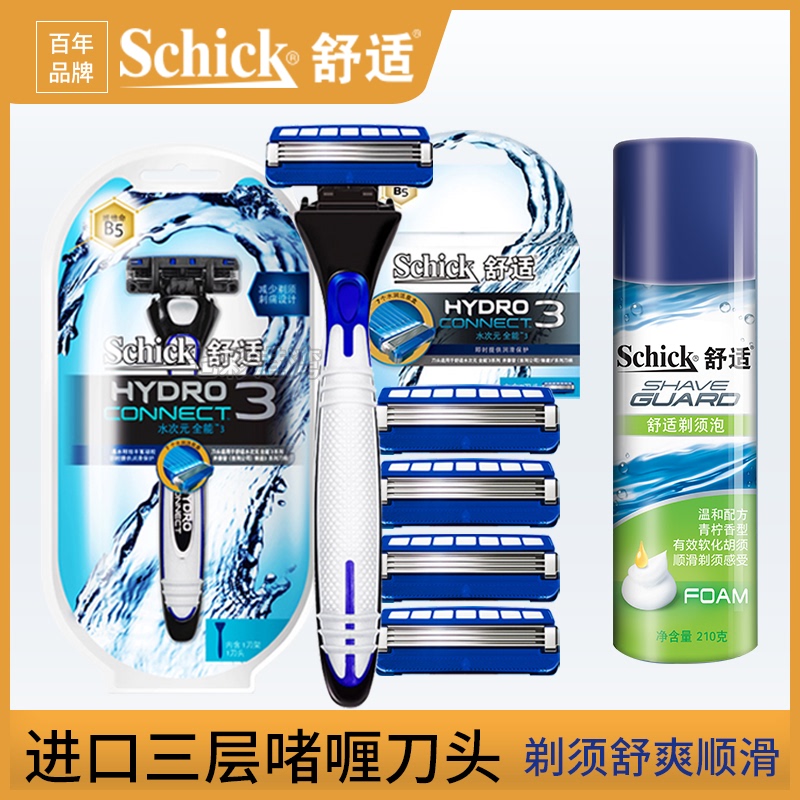 Schick Comfort Hydro All-In-One 3 Razor Manual Hydro Connect Gillette Shaving Blade