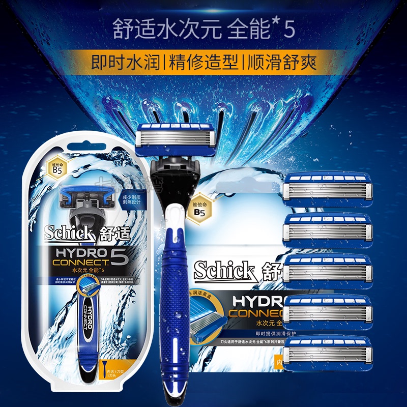 Schick Comfort Razor Water Dimension All-In-One Hydro Connect Razor 5-Blade Replacement Heads Schick Comfort Razor Water Dimension All-In-One Hydro Connect Razor 5-Blade Replacement Heads