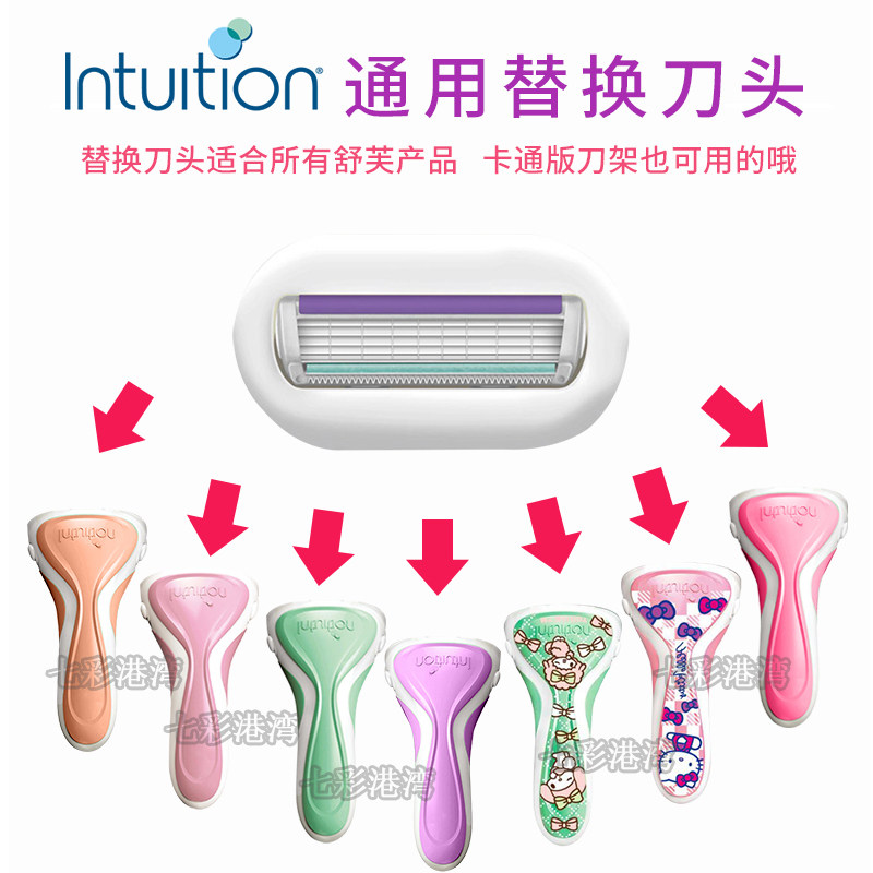 Shauve Shave Hair Knife Replacement Head Shave Hair Knife Woman Armband Hair Removal Knife Blade Soap Replacement Dress