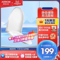 ARROW Wrigley bathroom toilet cover accessories Universal Toilet household toilet ring thickened ordinary cover seat seat