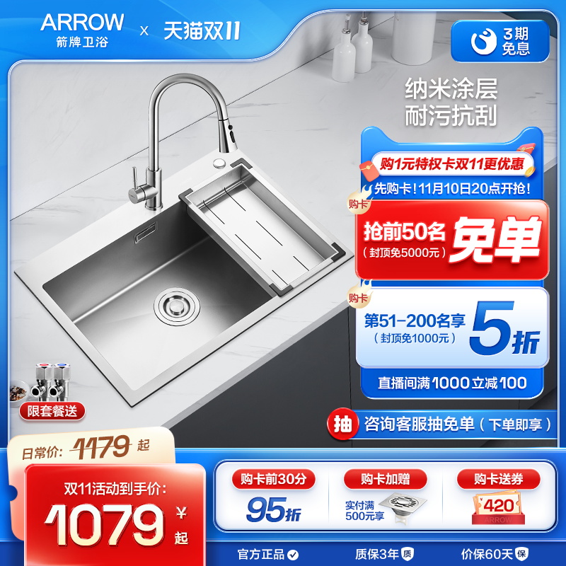 (22 years new) Wrigley under-counter kitchen wash basin 304 stainless steel sink thickened handmade basin single sink