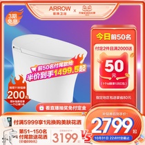 Tmall V Chart Wrigley bathroom smart toilet home automatic integrated fart wash electric toilet akb1316