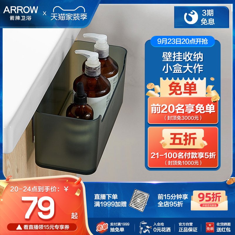 Wrigley bathroom bathroom cabinet rack box wall powder room wall-mounted storage box rack cosmetic rack tissue rack