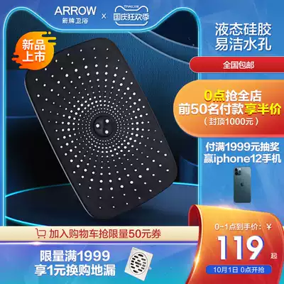 New Wrigley bathroom dressing room shower shower head accessories plate black pressurized household shower self-cleaning bath bully