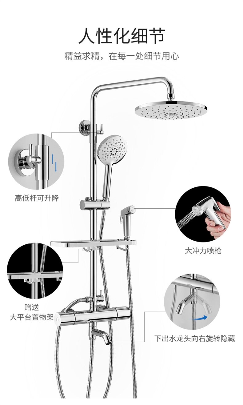 Термостатический набор 【直播间秒杀】箭牌卫浴增压淋雨喷头淋浴花洒套装家用淋浴器3352