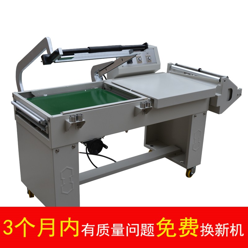 Henglin FQL450A semi-automatic L-type sealing and cutting machine Automatic sealing and cutting machine packaging machine Plastic sealing machine Green environmental protection