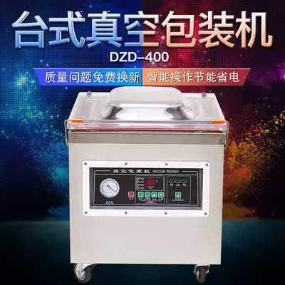 Henglin DZ-400-2D desktop automatic food vacuum packaging machine commercial vacuum packaging machine vacuum machine