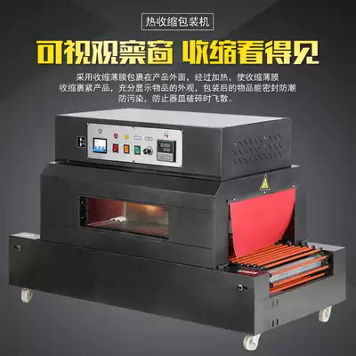 Henglin 4020 Heat Shrinkable machine plastic seal Heat Shrinkable film packaging machine automatic Heat Shrinkable film packaging machine Heat Shrinkable machine