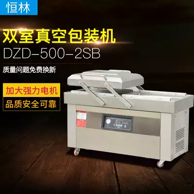 Henglin luxury double Chamber automatic vacuum packaging machine commercial vacuum machine DZ-500-2SB