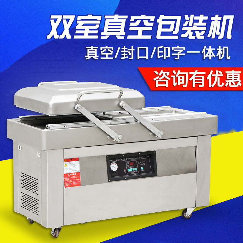 Henglin DZ-400-2SB luxury double room vacuum packing machine large vacuum machine Commercial fully automatic dry and wet dual-use vacuum sealing machine mask vacuum machine packaging machine