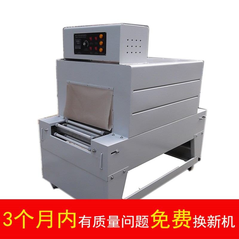 Henglin automatic heat shrinkable machine packaging machine heat shrinkable film packaging machine heat shrinkable film packaging machine heat shrinkable machine internal joint fat pill molecular tincture tax