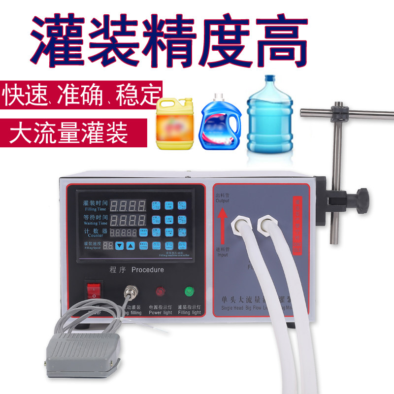 Henglin HL-1000 Automatic Increase Flow Filling Machine CNC Liquid Filling Machine Liquor Quantitative Filling Machine Dispensing Machine Automatic Small Wine Beverage Filling Machine