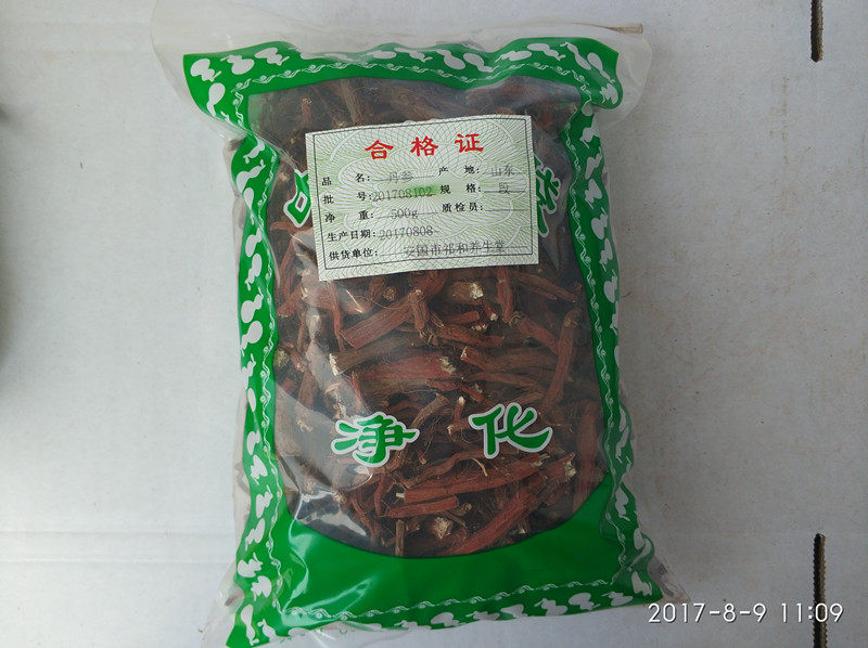 500 gr-year old store Lei Baotong with no sulphur washed red skin red skin red skin red skin red-red-red-red-rooted salvia 500 gr