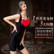 Plastic body clothes tight body weight slimming slimming clothes plastic belt corset waist fat fat clothes body weight loss clothes