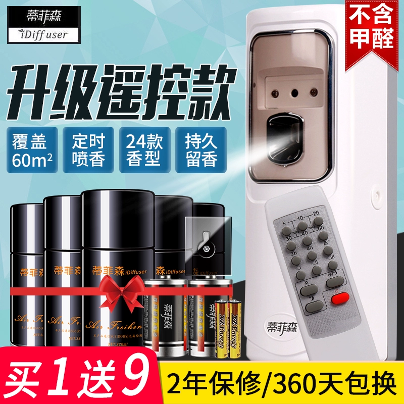 Tiffanyson điều khiển từ xa thời gian bình xịt khách sạn hộ gia đình trong nhà vệ sinh khử mùi hương liệu làm mát không khí - Trang chủ