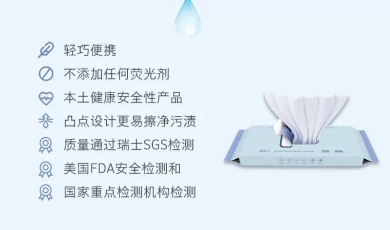 Mianrou Planet Trẻ sơ sinh Trẻ sơ sinh và Trẻ mới biết đi Khăn ướt Dày đặc biệt Túi nhỏ cho đít - Khăn ướt