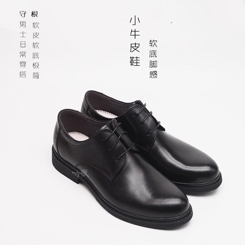 Calfskin soft leather black round toe oxford shoes minimalist business formal suit men's leather shoes low-top lace-up guard