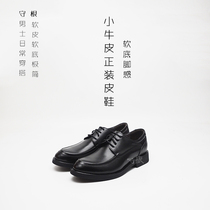 Spring Summer Workplace Derby Dress Leather Shoes Black Soft-bottom Lace Calf Leather Business Mens Leather Shoes Keeper