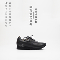 Custom foot wide sports leather shoes minimalist black lacing capsule damping thick bottom heightening light and male and female shoes goalkeeper