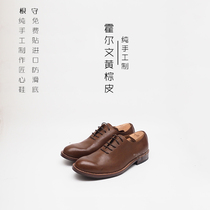 Holvin Yellow Brown Lace Business Derby Male Leather Shoes Pure Handmade Solid Specific Cow Leather Bottom Weight Foot Custom Goon