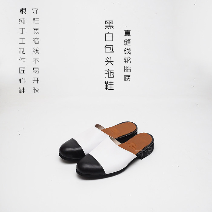 Spring and summer set foot black and white Baotou handstitched tire bottom male and female lovers slippers large size for small code goalkeeper handmade shoes