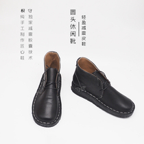 Retro Round Head Black Thick Bottom Lacing Man Short Boot Light Weight Shock Absorbing Short Boot Vibram Anti Slip Root