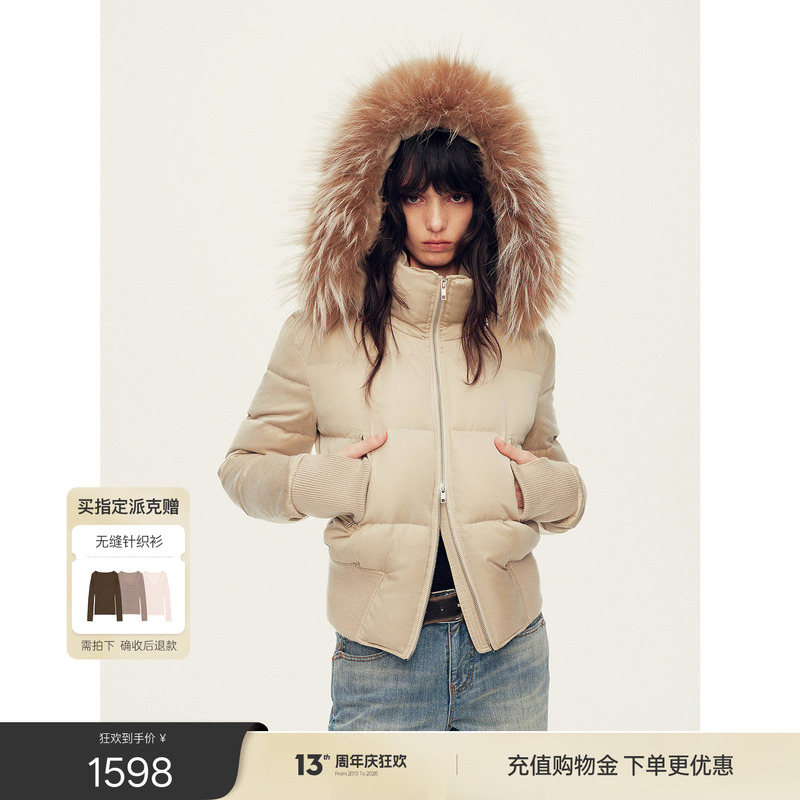 [Traveler Series] Fu Zhi'En Fashionable Fur Parka with Detachable Fur Collar, Waist-Cinching Short Hooded down Jacket for Women