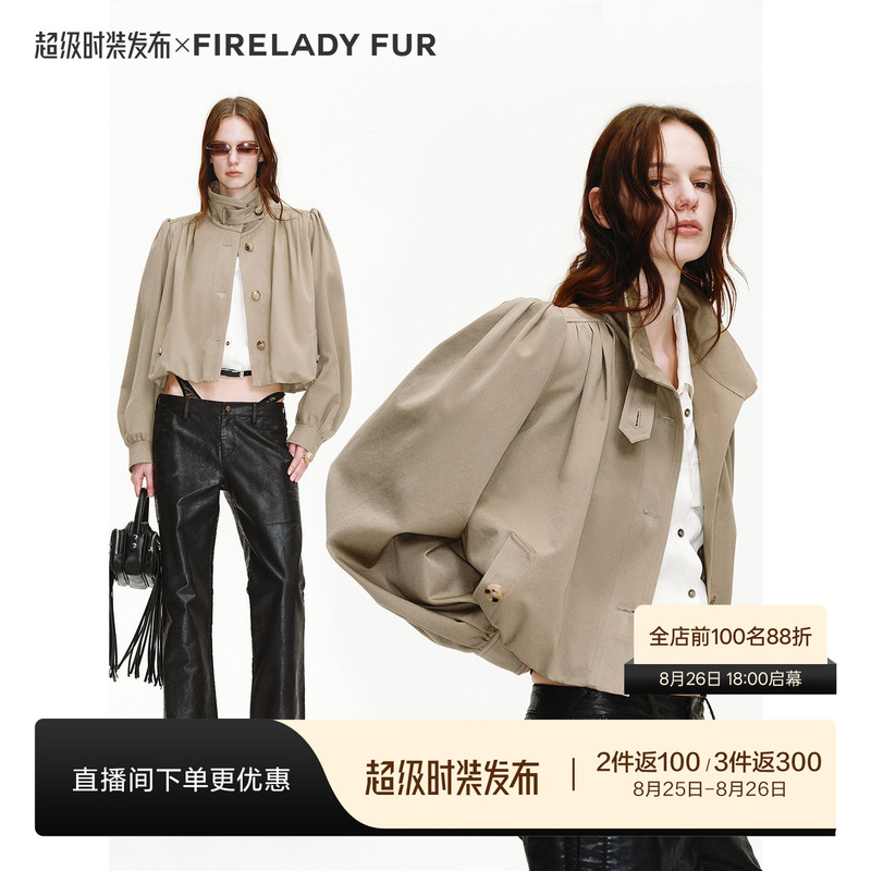 Fu Zhi'En Deconstructs the Sweet and Cool Style with a Relaxed, Wrinkled Stand-Up Collar, Balloon Sleeves, Trench Coat Jacket, Long-Sleeved Short Coat for Women Fu Zhi'En Deconstructs the Sweet and Cool Style with a Relaxed, Wrinkled Stand-Up Collar, Balloon Sleeves, Trench Coat Jacket, Long-Sleeved Short Coat for Women