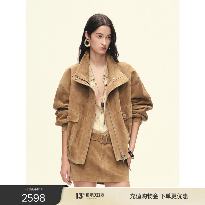 Fu Zhi En Imported Two-Tone Suede Goat Leather Stand-Up Collar Wide-Shoulder Leather Jacket Short Genuine Leather Coat for Women