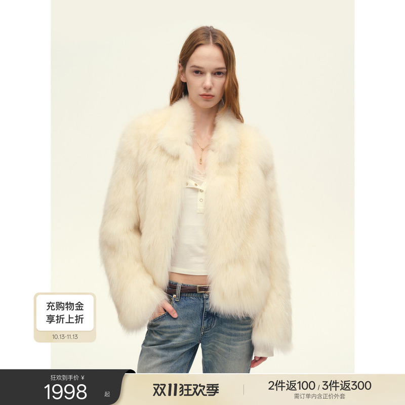 Fu Zhi En Finnish Sagafurs Custom-Dyed Fox Fur Short Coat with Small Stand Collar | Winter Love Song Fu Zhi En Finnish Sagafurs Custom-Dyed Fox Fur Short Coat with Small Stand Collar | Winter Love Song